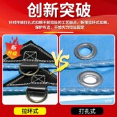 柏拉图刀刮布加厚防水油布耐磨耐刮货车篷布防雨布高栏车顶布定制