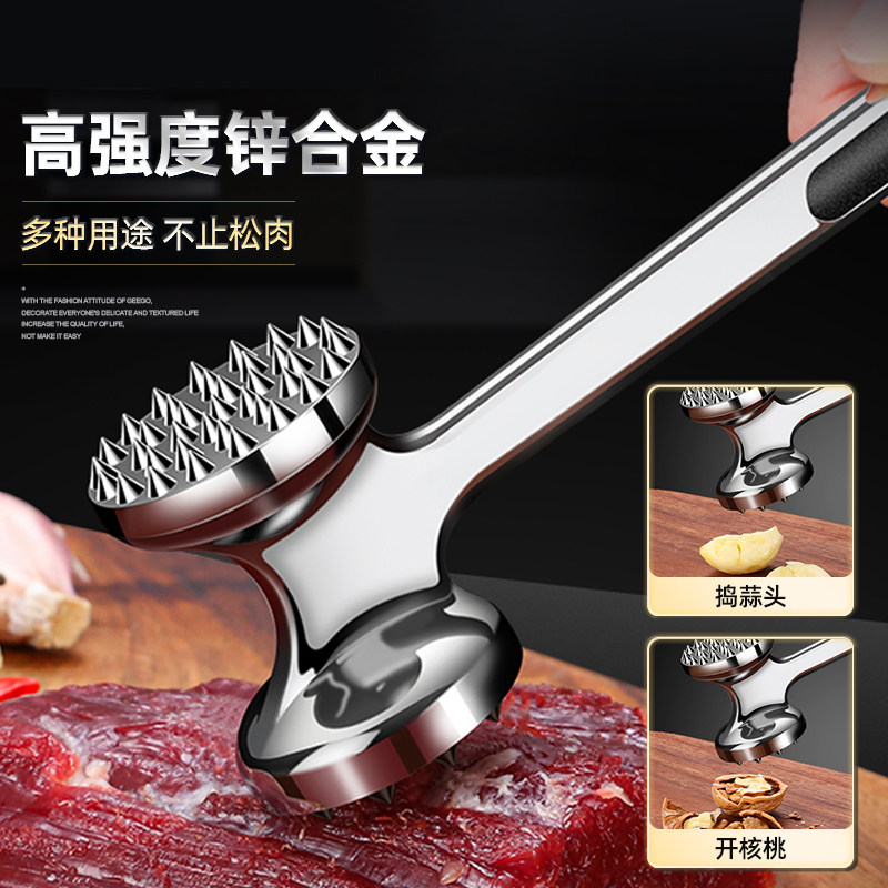 松肉锤牛排专用入味敲碎冰打猪扒砸核桃嫩肉器家用大排钉锤子神器