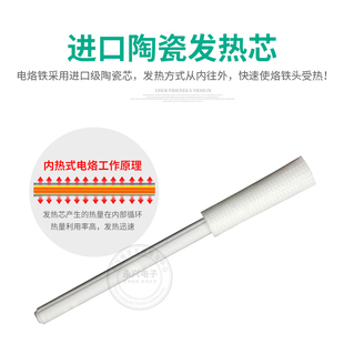 直插内热式电烙铁 可调温维修焊接恒温焊笔 通用紫铜铬铁头套装