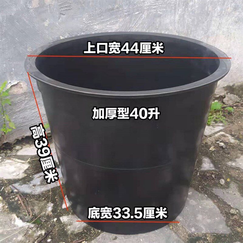 特厚型40升牛筋桶诱蜂桶熟胶桶黑色老式塑胶水桶粪桶垃圾桶储水桶