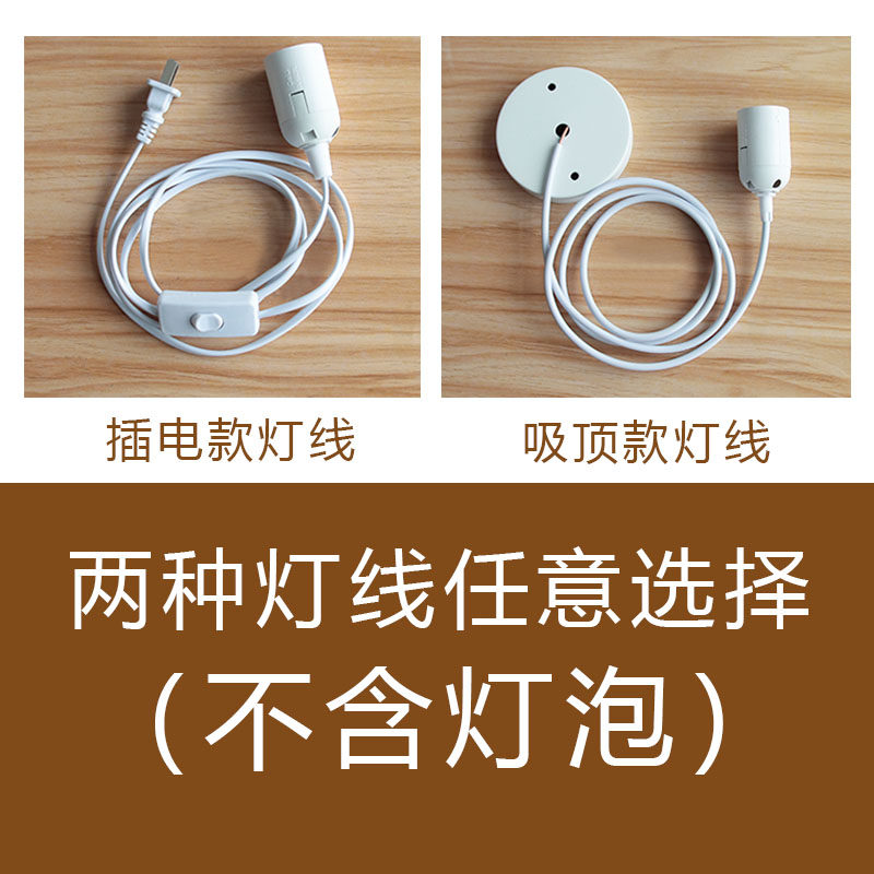 家装吊灯棉绳手工编织挂饰床头餐厅玄关吸顶灯插电吊饰灯民宿装饰