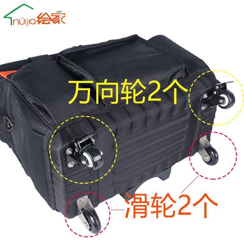 绘家工具拉杆箱门窗安装拉杆箱电工包维修安装工具箱多功能工具箱