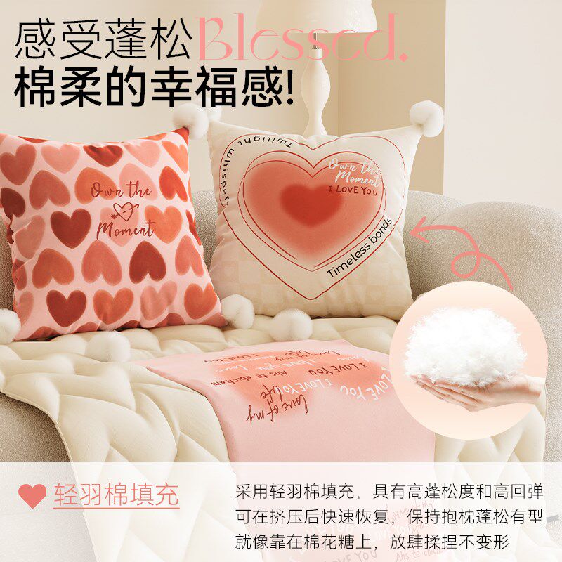 御尚居爱心抱枕被两用沙发客厅结婚汽车用空调被子二合一折叠毯子