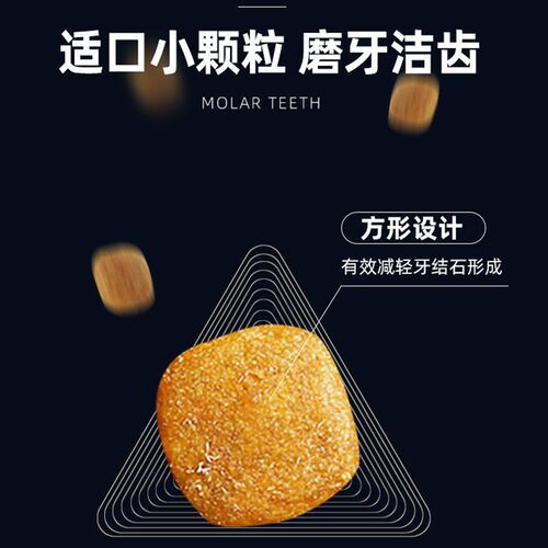 狗粮小型犬专用10斤泰迪比熊博美柯基法斗小型幼犬成犬通用型犬粮