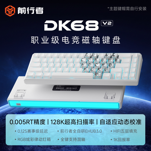潮流精品，品质保证，性价比，高颜值，无线