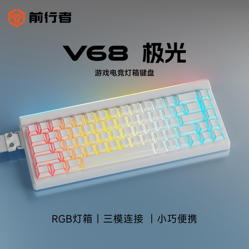 静音，品质保证，三模键盘，游戏办公