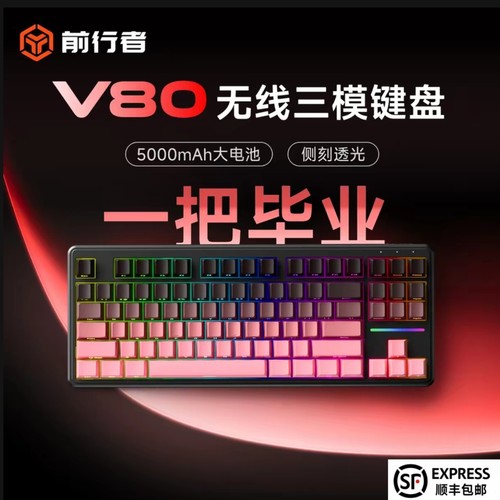 三模连接，质量保证，办公电竞，高颜值炫酷