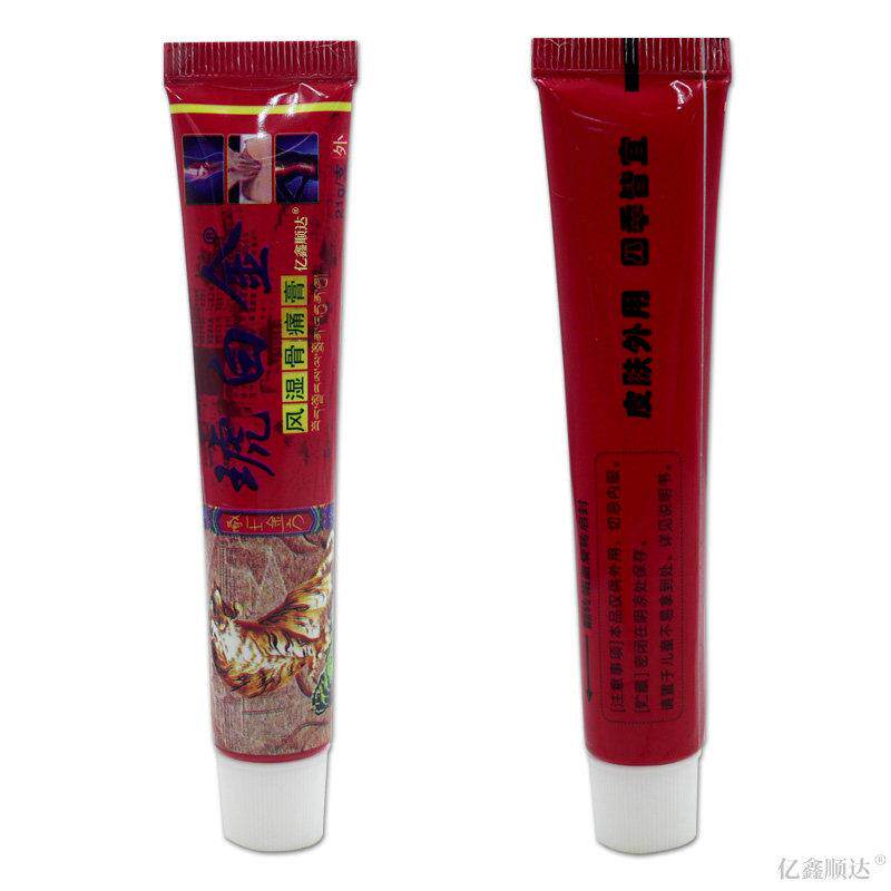 同友堂藏王金方琥白金风湿骨痛膏21g皮肤外用软膏