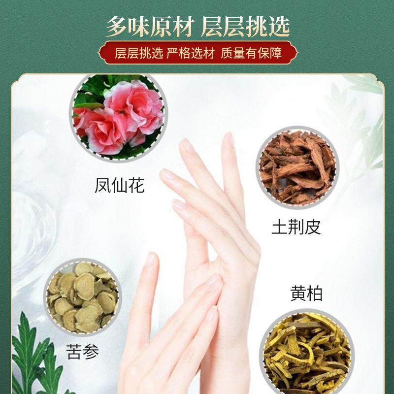 凤仙花护理液外用保健液抑南京同仁堂菌草本萃取脚指头液/30mlLC8,保健用品,皮肤消毒护理（消）,淘宝优惠券,粉丝福利购,淘宝优惠卷