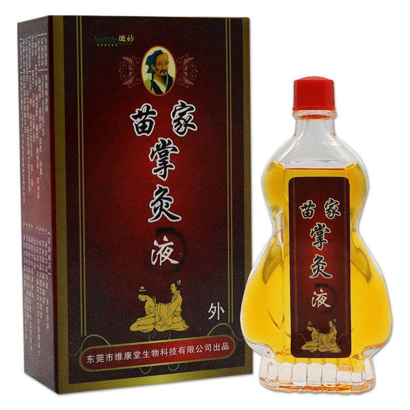 苗家掌灸液精油贵州苗正堂正品微妙颈肩腰腿膝盖跌祛风除湿追风液,保健用品,皮肤消毒护理（消）,淘宝优惠券,粉丝福利购,淘宝优惠卷