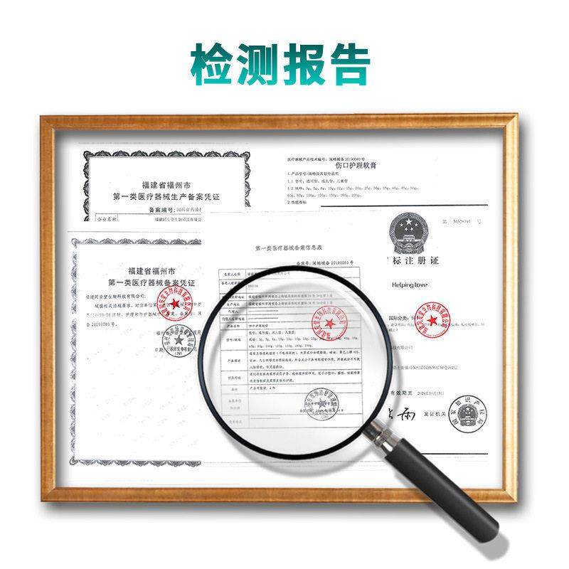 同安堂烫得宁伤口护理软膏一类器械30g烧伤烫伤膏皮肤灼伤软膏,保健用品,皮肤消毒护理（消）,淘宝优惠券,粉丝福利购,淘宝优惠卷