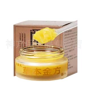 药康灵草本金方抑菌膏20g皮肤溃烂黑洞疮面糖尿病足皮肤修护膏