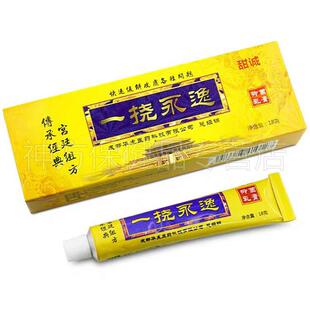 天猫正品甜诚一挠永逸抑菌乳膏软膏草本乳膏18g皮肤外用软