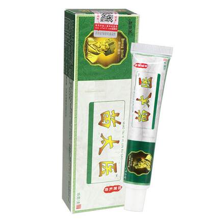 【买5送7】益草芙苗太医抑菌乳膏15g正品皮肤草本软膏