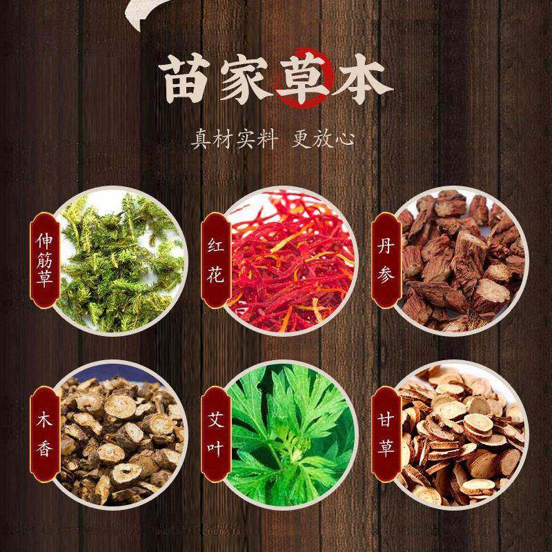 苗凤凰脉舒平修复乳膏脉乐平身体护理(非腿部青筋凸起脉静曲张膏),保健用品,皮肤消毒护理（消）,淘宝优惠券,粉丝福利购,淘宝优惠卷