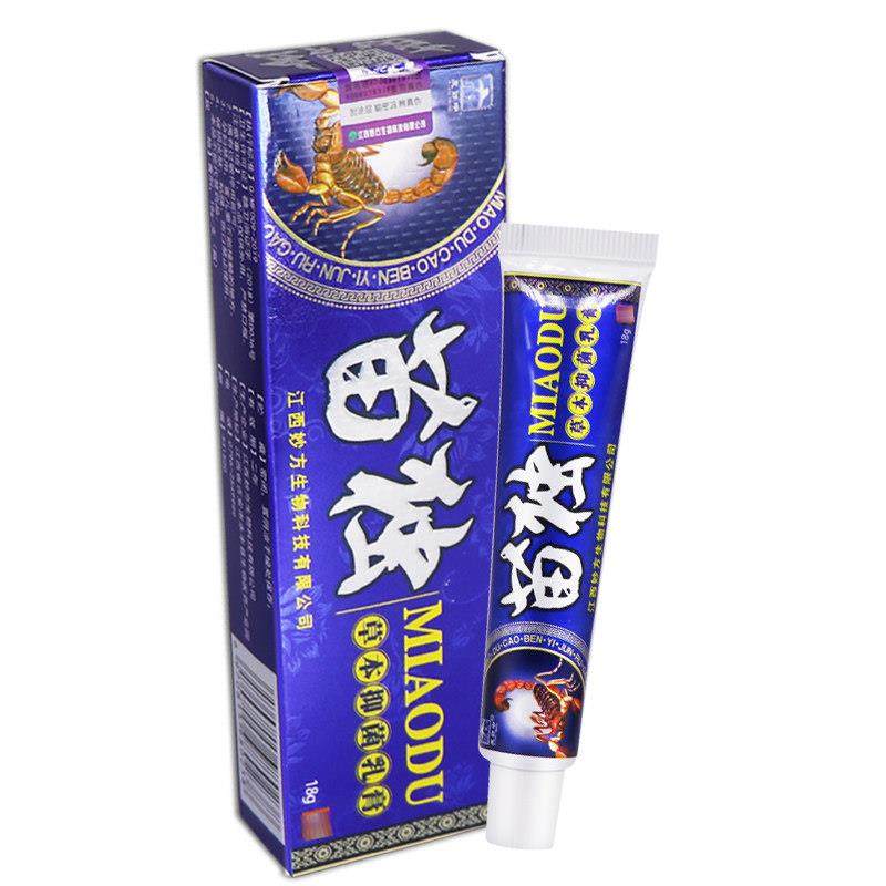 【正品保障 买5送5】皮郎中苗独草本抑菌乳膏苗毒软膏皮肤外用15g,保健用品,皮肤消毒护理（消）,淘宝优惠券,粉丝福利购,淘宝优惠卷