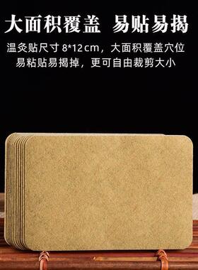 正品艾草贴舒筋通络温灸贴膝盖肩周颈椎腰椎通用艾叶贴膏仲古艾业