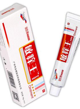 徐医师敏痒王膏剂皮肤外用草本抑菌15g+10ml/盒【正品特惠】