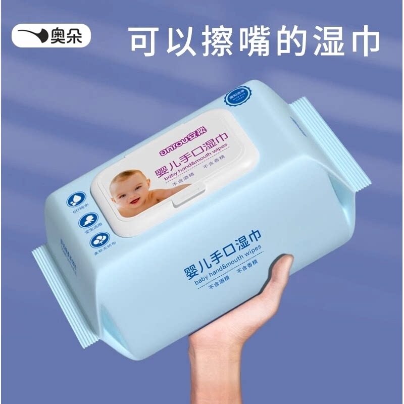 婴儿湿巾大包珍珠纹温和不刺激宝宝手口专用湿纸巾家庭装柔软加厚