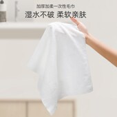 一次性浴巾旅行单独包装 压缩毛巾纯棉加大加厚洗脸巾旅游酒店用品