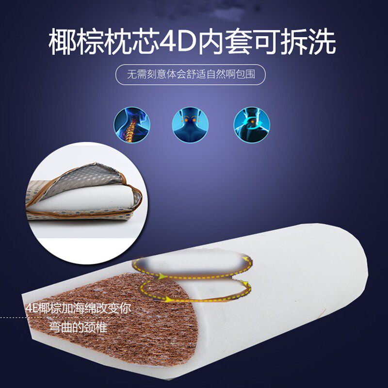 硬枕头男不塌陷凉护颈椎枕助睡眠修复颈椎专用单人睡觉凉枕夏整头