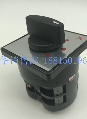 温州长江电器长信转换组合开关 LW5D-16 D0404/2 电源切换3档121