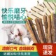 猫咪磨牙棒木天蓼成幼猫洁齿自嗨解闷猫草薄荷逗猫棒玩具猫咪零食