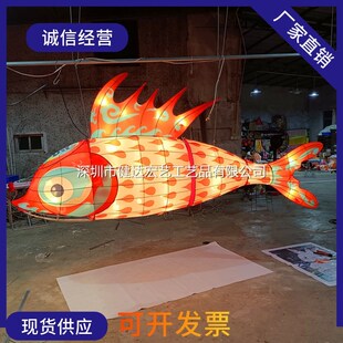春节花灯元宵节花灯锦鲤鱼灯笼成品街道装置花灯手持鱼灯鲤鱼灯