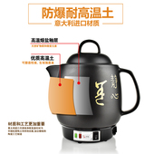 全自动中药壶煎药家用电煎中医砂锅中医壶煎电药罐煮煲熬药养生壶