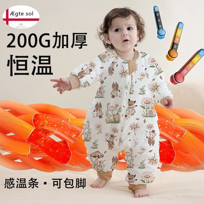 婴儿a类纯棉恒温分腿睡袋200g儿童秋冬加厚夹棉防踢被宝连体衣