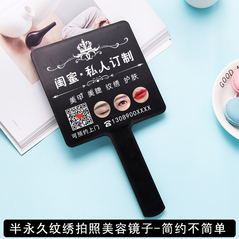 化妆镜镜子 手持3ce李佳琦手拿定制大号美容手柄纹绣logo便携刻字