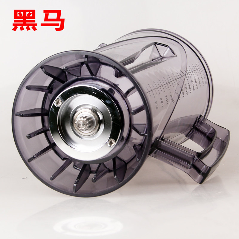 黑马Q8容杯 上杯 现磨豆浆机 破壁机配件 破壁料理机杯子