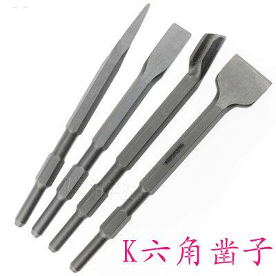 电锤电镐钻头方柄四坑镐尖圆柄两坑两槽尖扁凿六角U型凿子镐钎