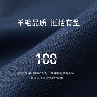 吉约蒙羊毛西装男套装深蓝色商务职业正装新郎结婚礼服高级感西装