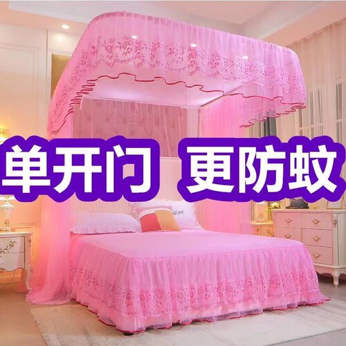 新款加粗U型导轨蚊帐加密婚庆单门支架1.8米2.0m1.2m床家用公主风