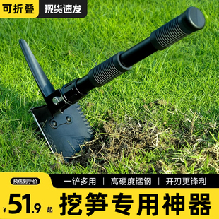 专业挖竹笋神器春冬笋专用小锄头可折叠木柄种菜硬土松土工具加厚