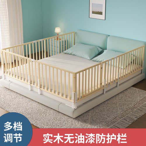 萌宝莱婴儿加高防摔床护栏