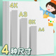 白色卡纸儿童绘画白纸a4卡纸硬卡纸画画纸8k白卡纸小学生美术专用