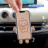 五菱缤果专用手机支架创意卡通可爱出风口维尼熊导航支架装 饰通用