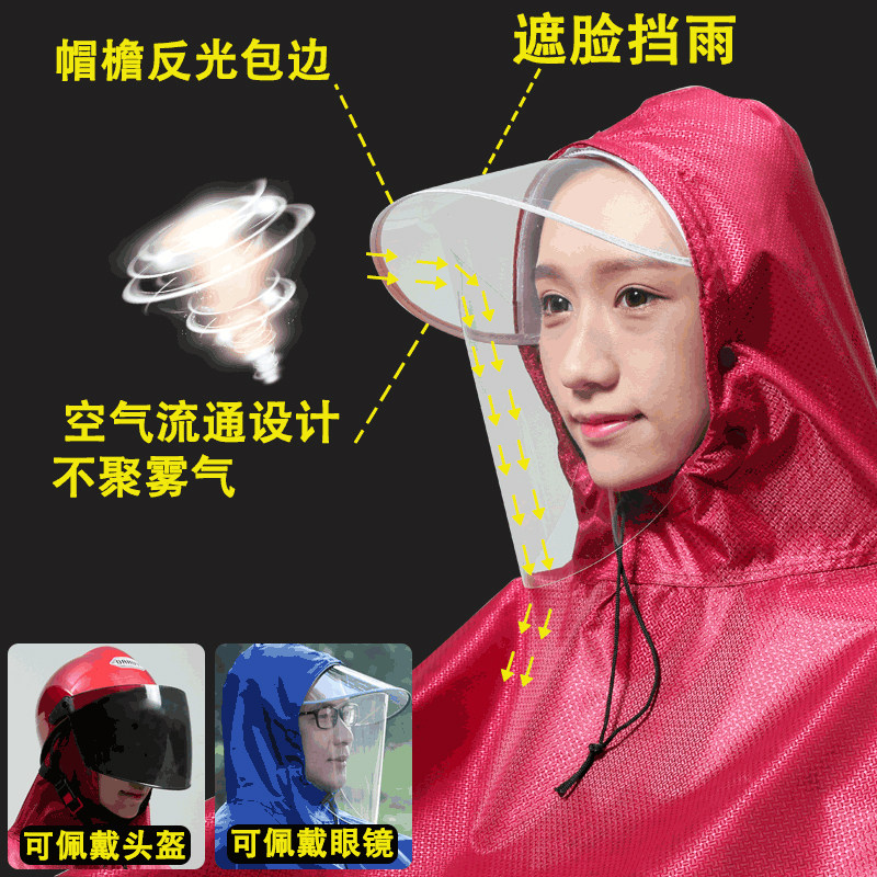 大号雨衣成人踏板摩托车双人遮脚加大加厚防风骑行防水男女双帽檐