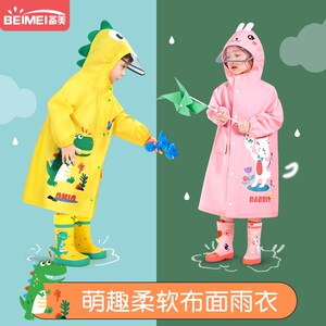 备美儿童雨衣男童女童小学生中小童雨衣宝宝雨披幼儿园雨具蓝色小
