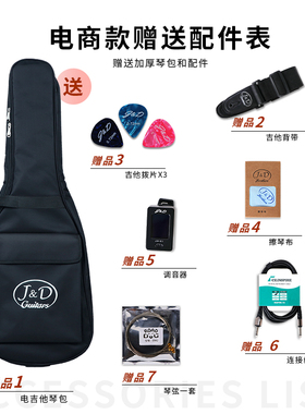 J&D电吉他电吉它ST初学者摇把粉色圆角品丝入门新手男生女生包邮