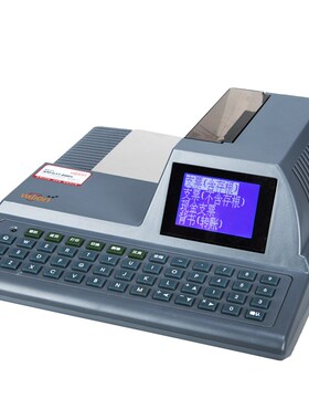 支票打印机汇朗电脑抬头金额日期背书全自动转账支票收款人支票机