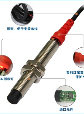 F&C嘉准M8接近开关F3L-08KN04-N/N2/P/P2 R2M三线24V NPN常开PNP