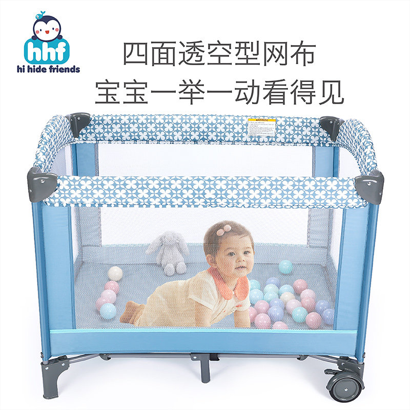 多功能可折叠婴儿床可移动便携式新生儿宝宝游戏床护理拼接大小床