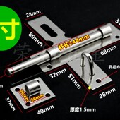 木门明装 插销 20寸 铁门插销防盗门拴8 不锈钢仓库大门插销