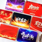 2022虎年新款 旦尾牙活动宴会忘词 主持人手卡台词卡跨年晚会新年元