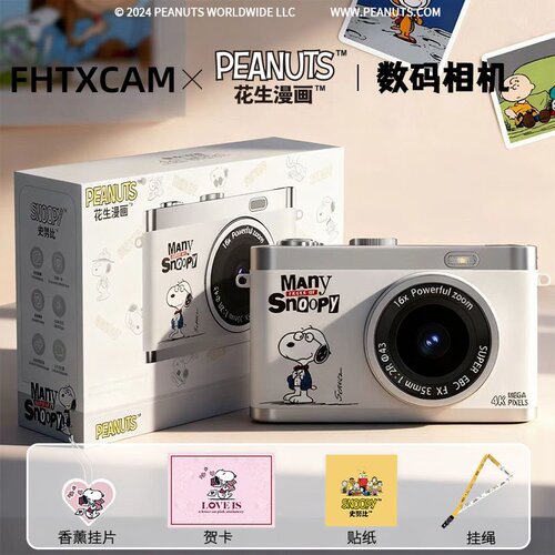 FHTXCAMccd学生相机学生党高清数码照相机女生小型校园复古送礼物