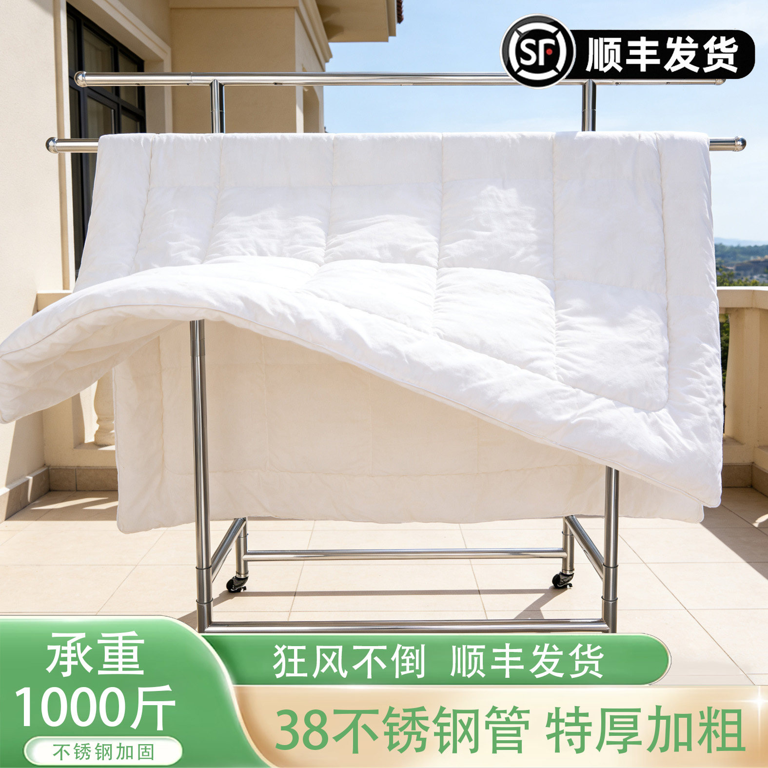 加厚38管不锈钢落地晾衣架免安装可折叠防锈超强承重可移动晾晒架图片