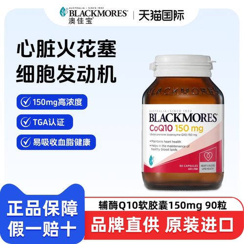 还原心脏年轻态